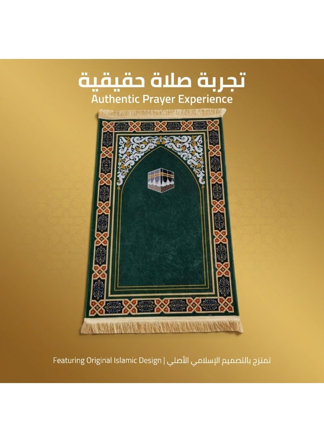 سجادة صلاة إسلامية بخيوط ذهبية فاخرة | المقاس: 80×120 سم | مصنوعة من البوليستر السميك والمريح | هدية العيد والحج (اللون الأخضر) - Image 3